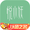 悦小妖体脂秤官方最新版