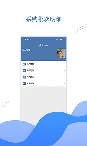 悦呗创客官方正版图3