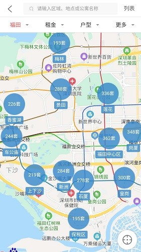 租房网正版