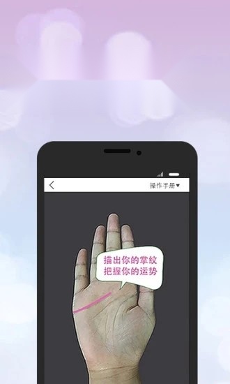 口袋神婆无广告版图2