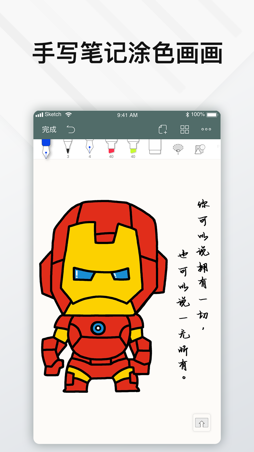Elfinbook最新版图1