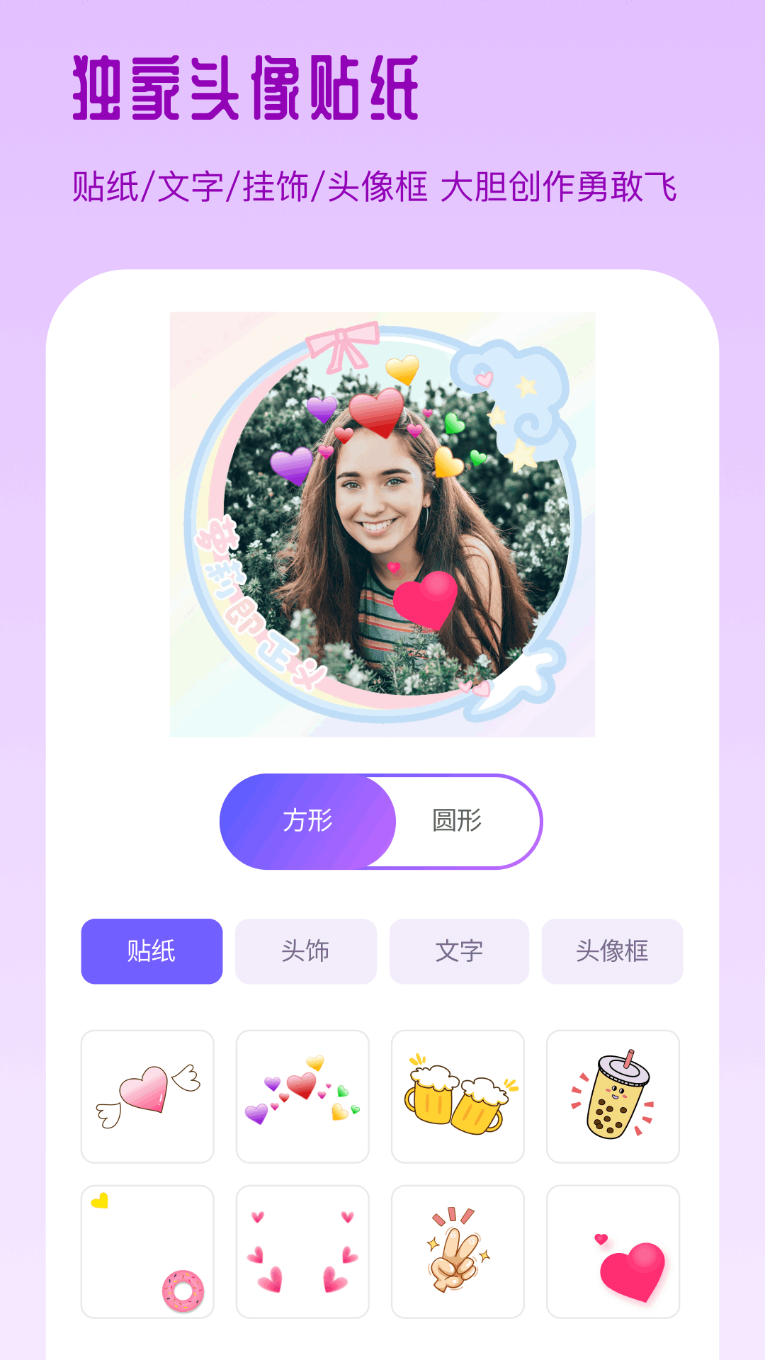 次元滤镜官方最新版图5
