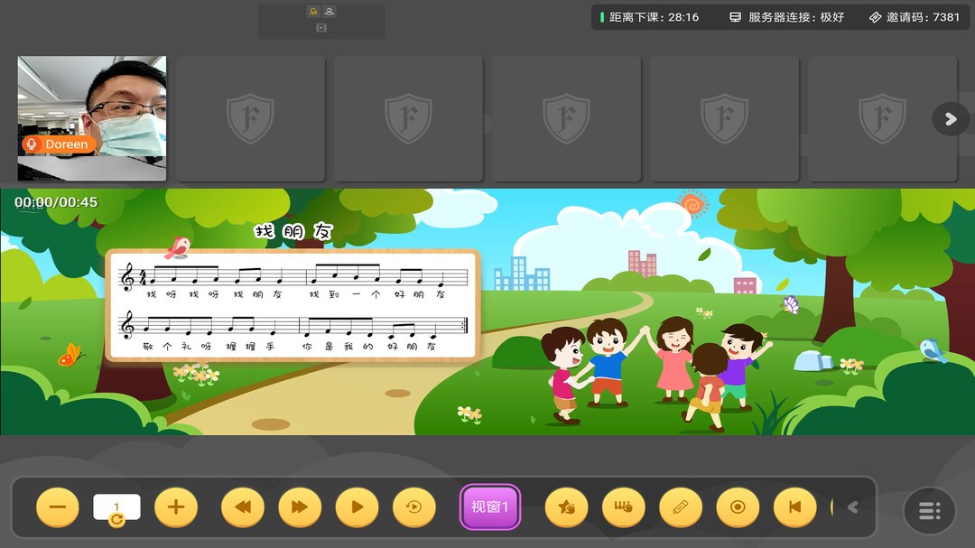 FIND线上课直装版(4)