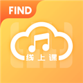 FIND线上课直装版