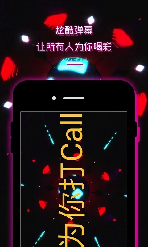 LED灯牌显示屏滚动字幕直装版图2