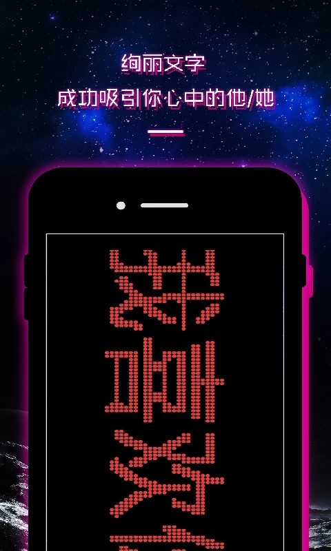 LED灯牌显示屏滚动字幕直装版图3