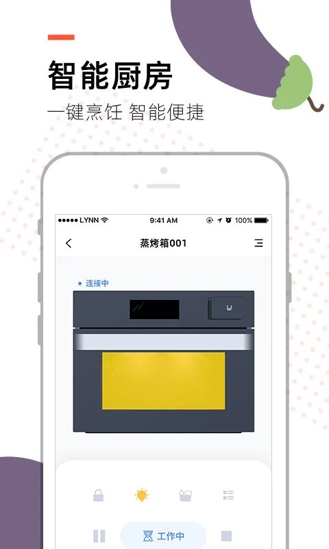 烹客安卓版图5