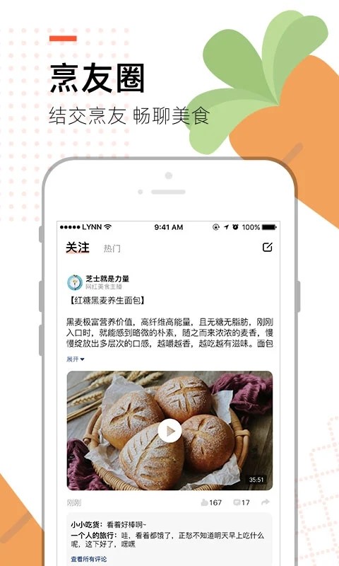 烹客安卓版图3