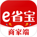 e省宝商家端最新免费版