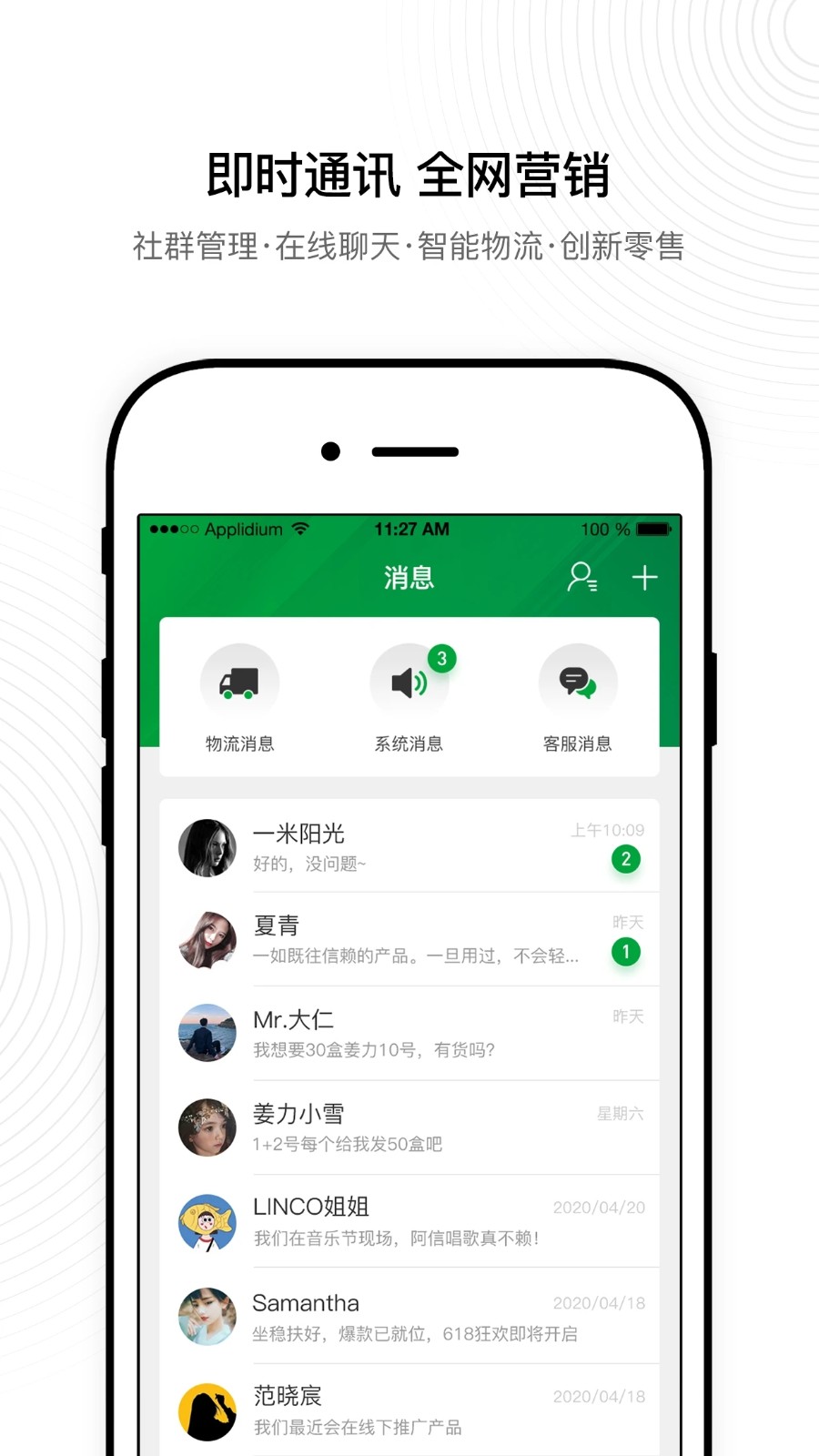姜力