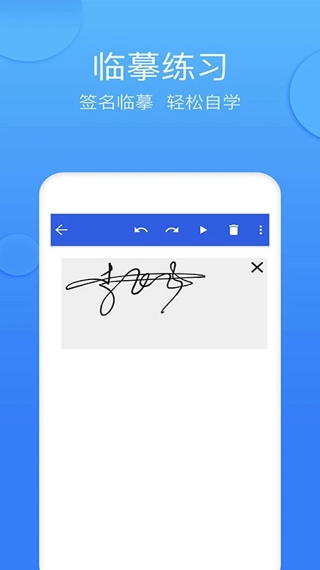 墨签艺术签名正版图5