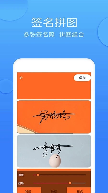 墨签艺术签名正版图1