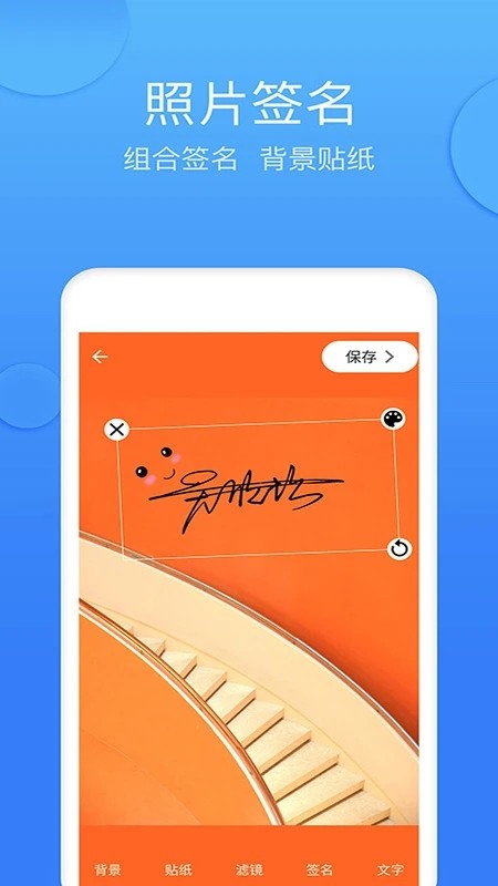 墨签艺术签名正版图4