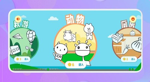 填色画画板原版图1