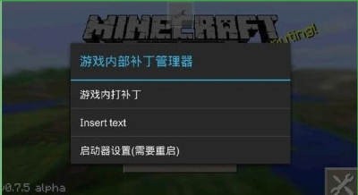 blocklauncher手机正版图1