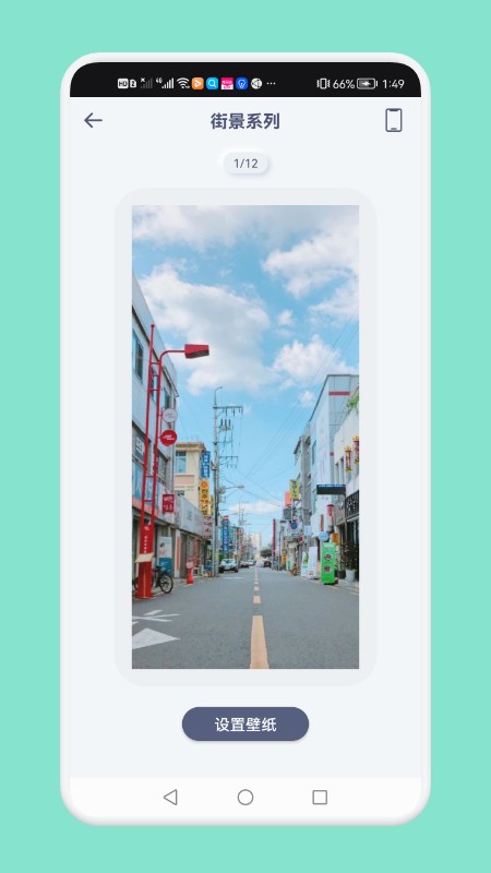 大众桌面手机免费版图2