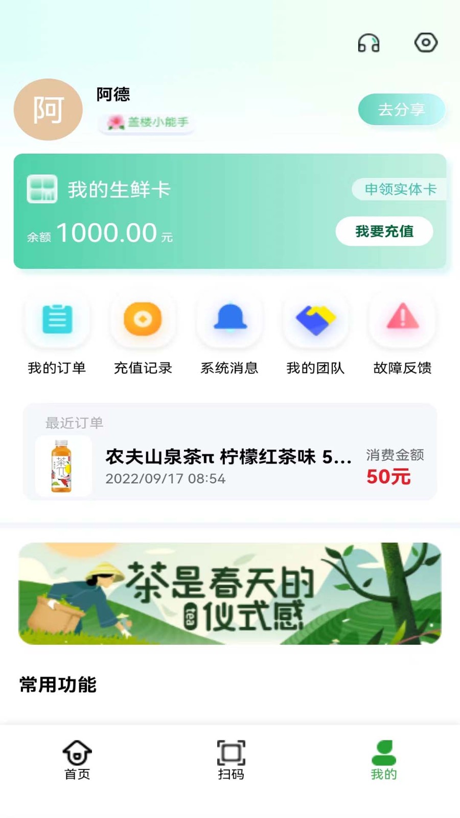 木子友邻