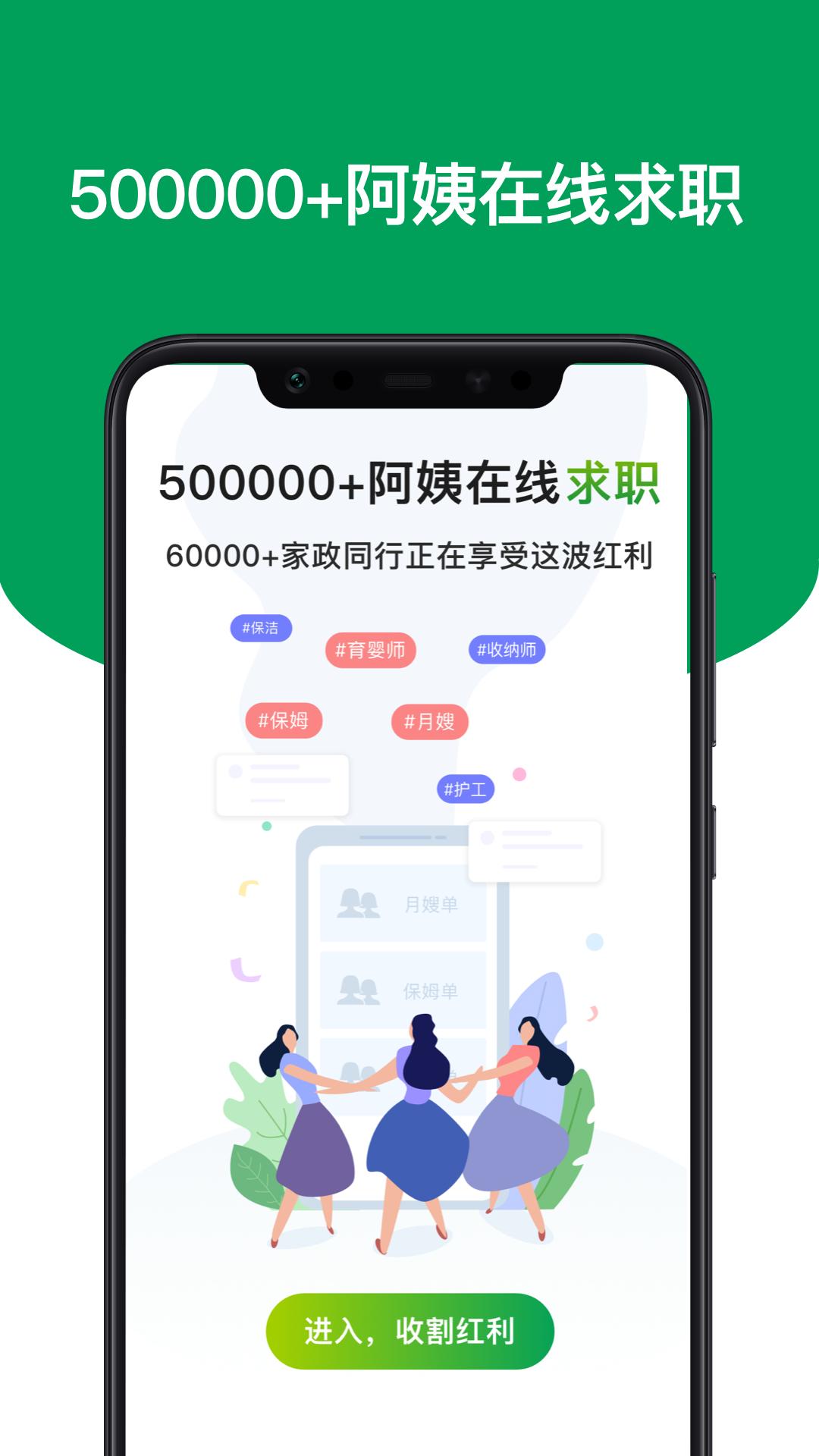 上户免费版图1