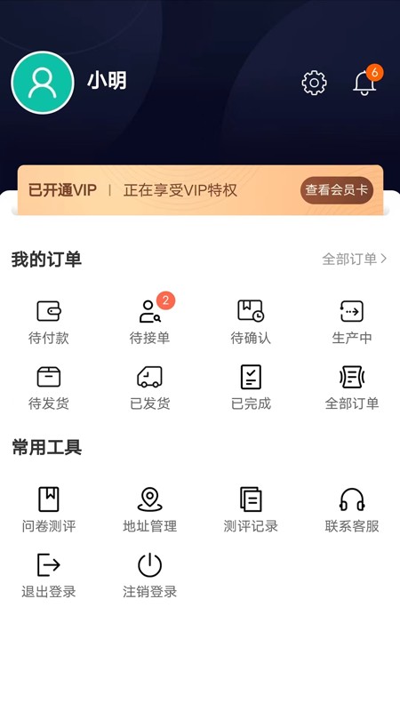 初蹊免费版图3
