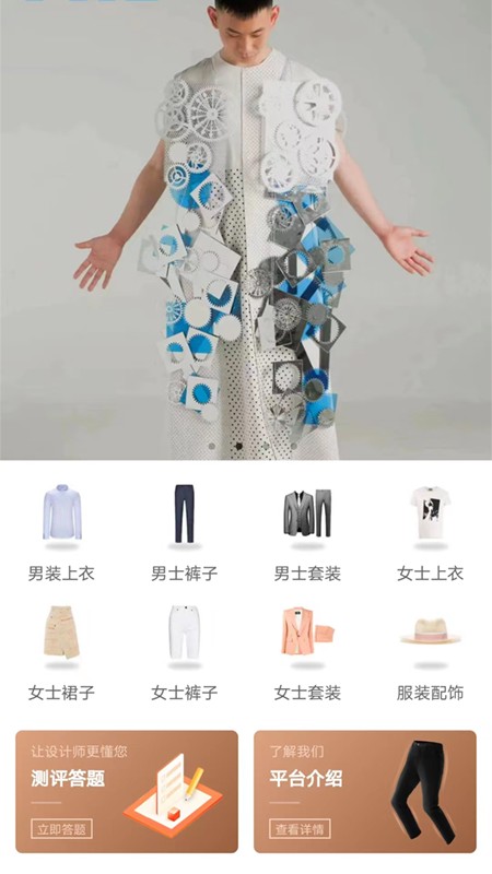 初蹊免费版图5