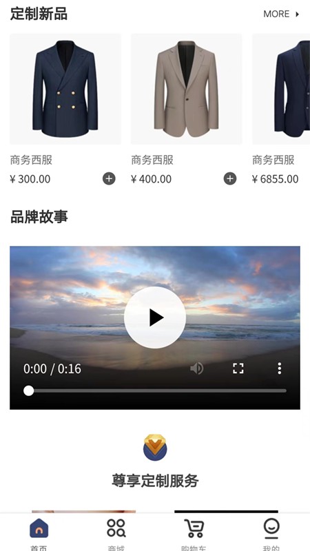 初蹊免费版图2