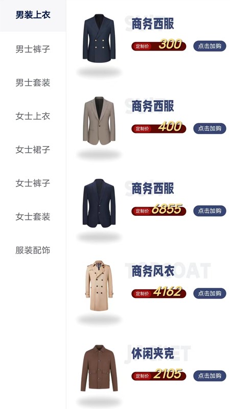 初蹊免费版图1