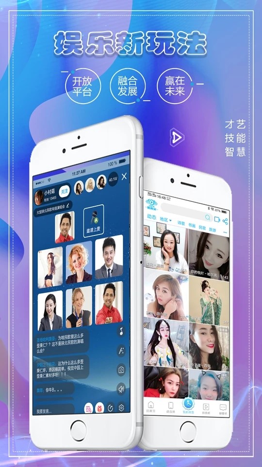微视宝安卓官方版图4
