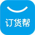 订货帮原版