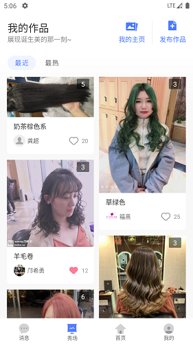 小头师傅最新版