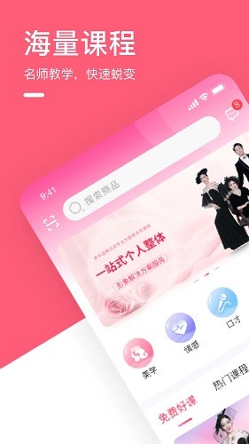 聚尚美在线手机正版图1