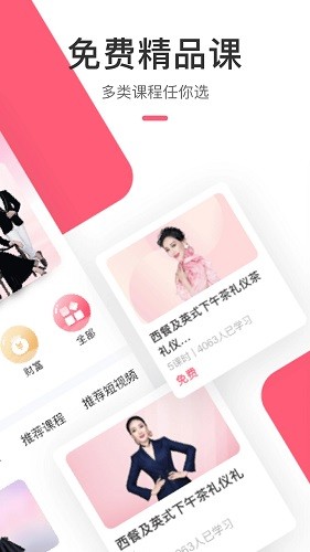 聚尚美在线手机正版图2