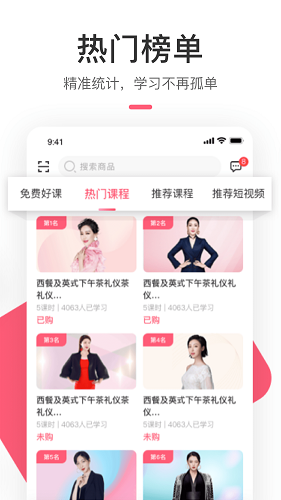 聚尚美在线手机正版图5