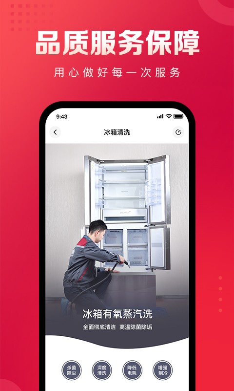 日日顺到家原版图3