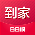 日日顺到家原版