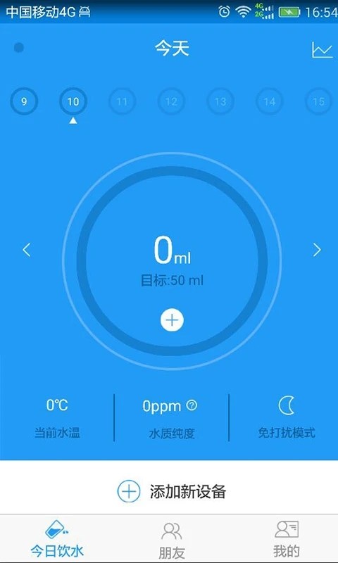嘿逗水杯