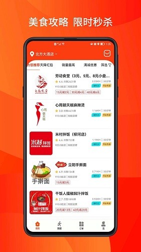 柳淘免费原版图4