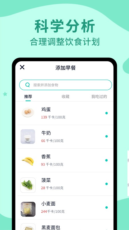 卷卷安卓免费版图4