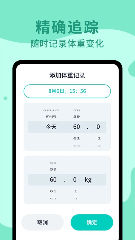 卷卷安卓免费版图5