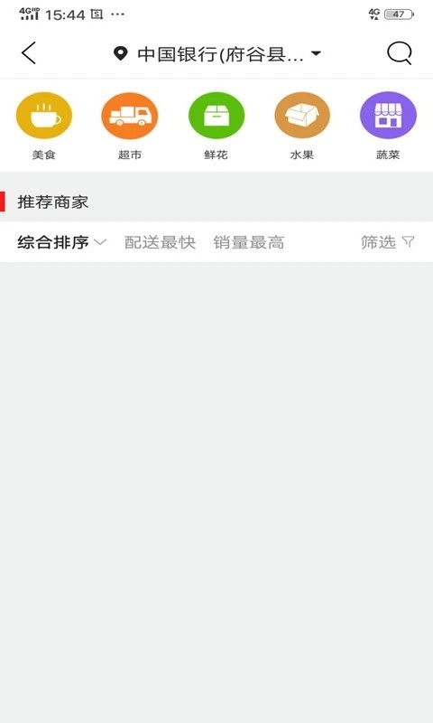 府谷飞毛腿免费原版