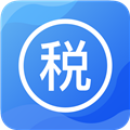 个税通正版