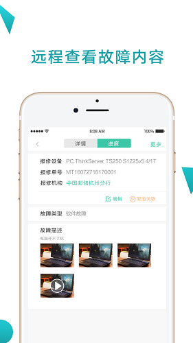 点点维专业版图4
