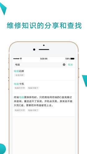 点点维专业版图2