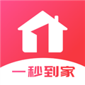 一秒到家免费版 V1.6.0