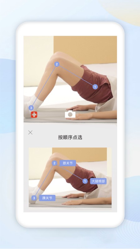 千跃安卓官方版图2
