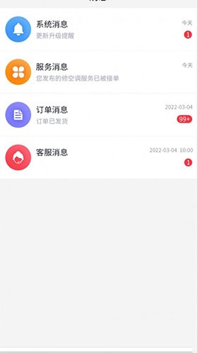 除卫士(4)