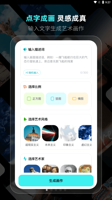 灵境安卓版图1