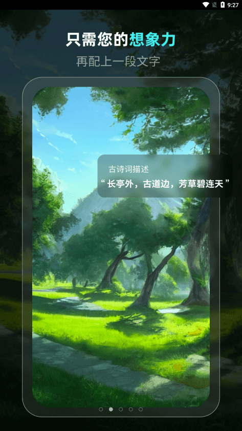 灵境安卓版图3