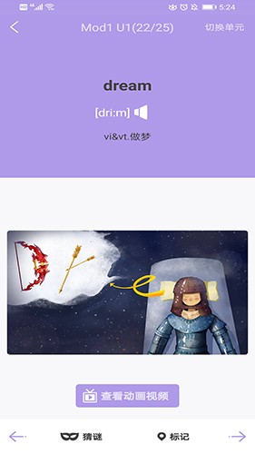 A++英语手机免费版图3