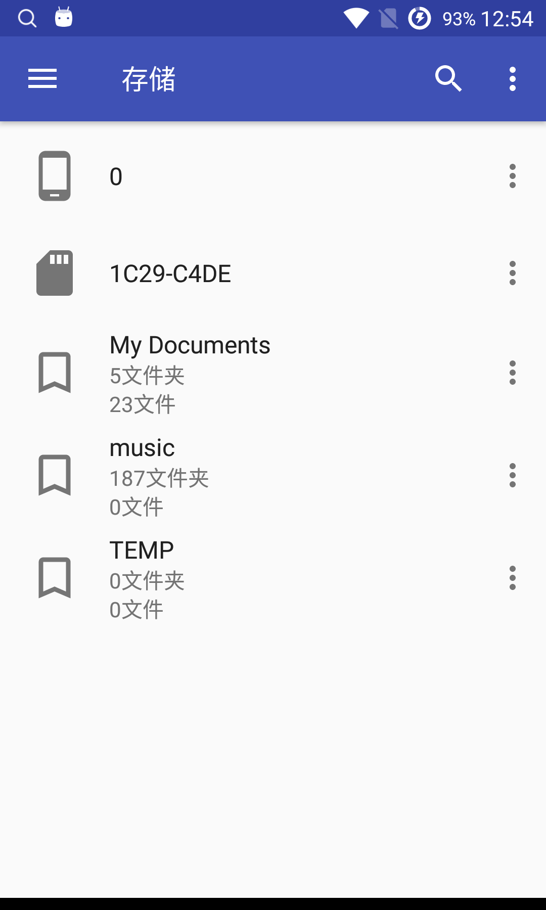 音乐标签手机版图1
