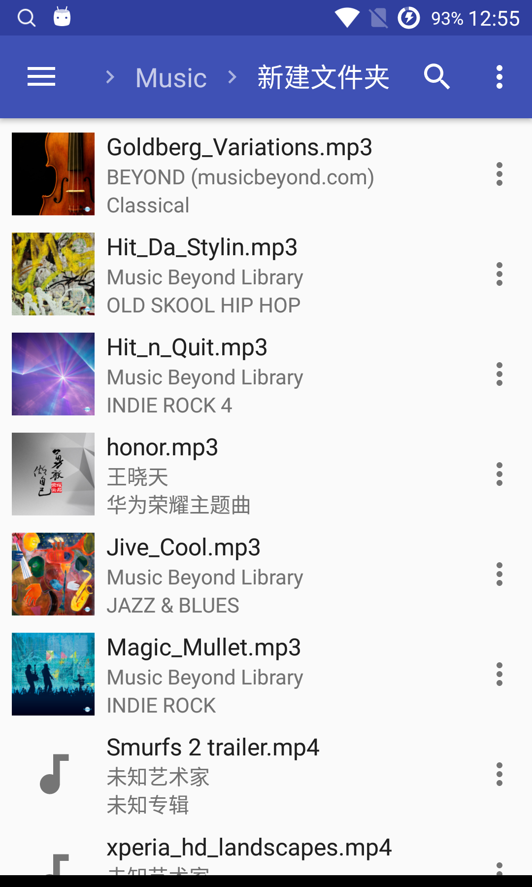 音乐标签手机版图4